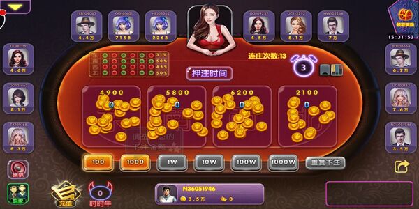 百人牛牛免费版安卓