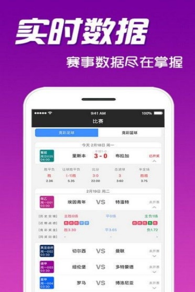 mxcpcc梦想彩票app