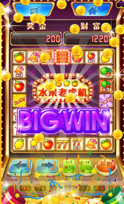 大满贯水果老虎机单机2026