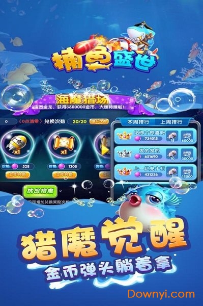 盛世游戏的官方网站