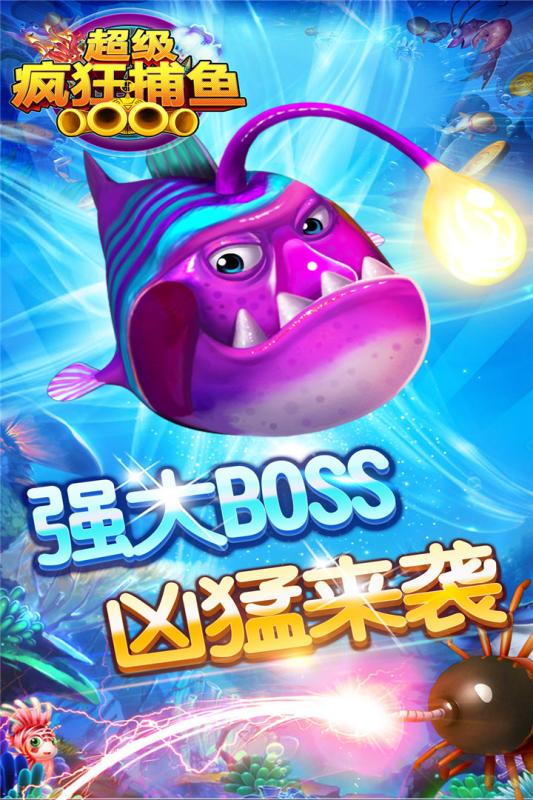 超级疯狂电玩城免广告