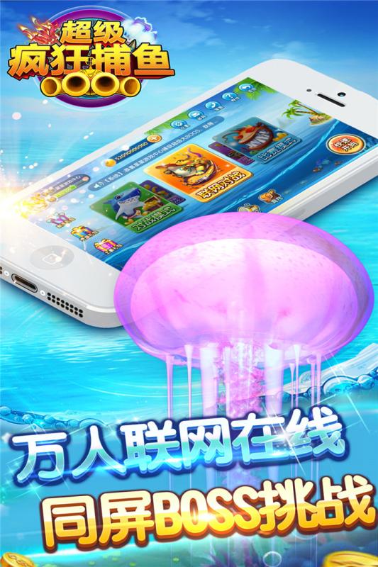 超级疯狂电玩城免广告