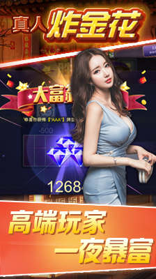 皇冠赢三张老版本2013