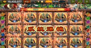 老虎机电玩城游戏免费金币