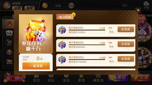 神娱乐殿咕咕猪免费