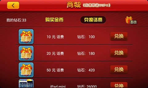 九莲宝灯大满贯老虎机游戏安卓版