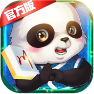 熊猫麻将四川麻将血战到底