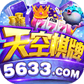 天空棋牌官网版