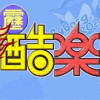 酷乐棋牌2.0.3旧版