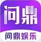 问鼎官网wd28