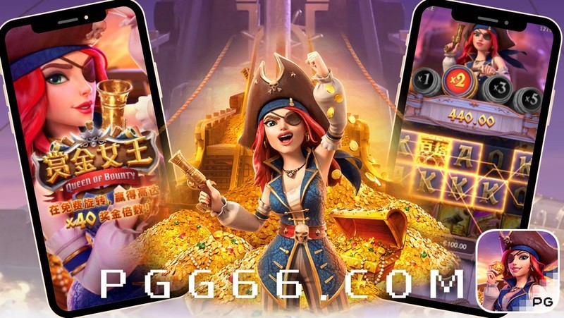 pg赏金女王