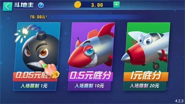 正版发条娱乐5.1.2图1