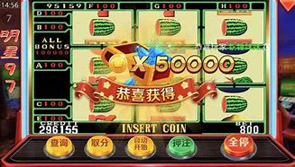 777水果机单机游戏免费版图3