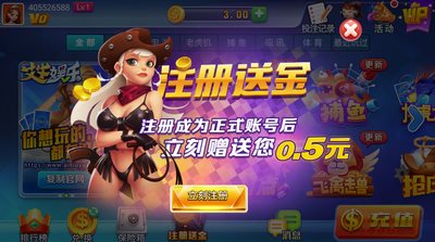 艾牛棋牌官方版手机版图2