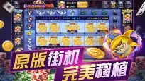 单机炸三张棋牌手机版图3