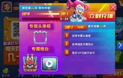 一元棋牌2025最新版图1