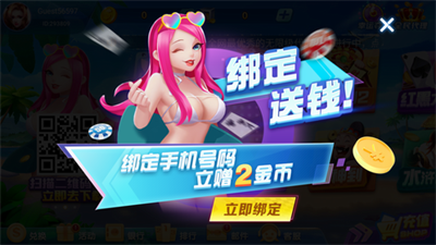 贪玩娱乐官方版最新版本图2