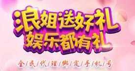 浪姐娱乐棋牌官网版图2