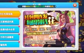 姐姐棋牌安卓版图2