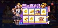 艾彼娱乐棋牌官网版图1