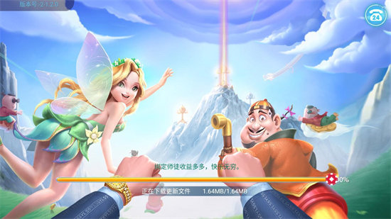 姐姐棋牌安卓版