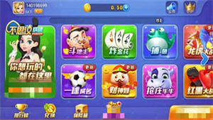 旧版不思议棋牌