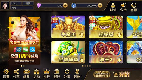 新濠棋牌xh99官网版图3