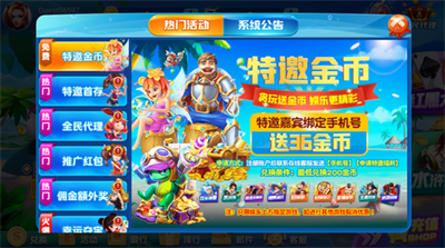 贪玩娱乐官方版最新版本图1