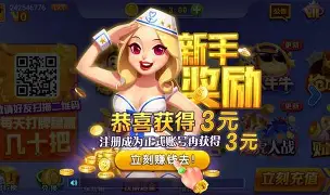 姐姐棋牌安卓版图1
