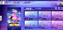 艾彼娱乐棋牌官网版图2
