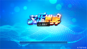 艾乐棋牌手游图3