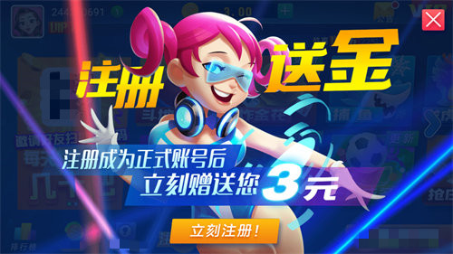 正版发条娱乐5.1.2图2