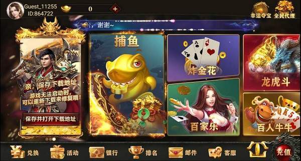 65488zk飞驰棋牌图3