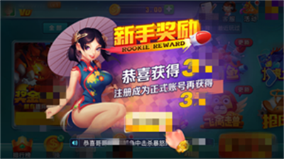 艾乐棋牌娱乐2025图1