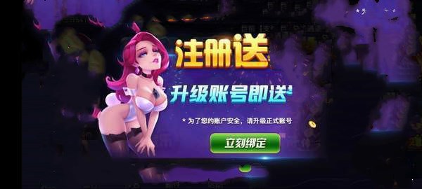 星空吴乐棋牌图2