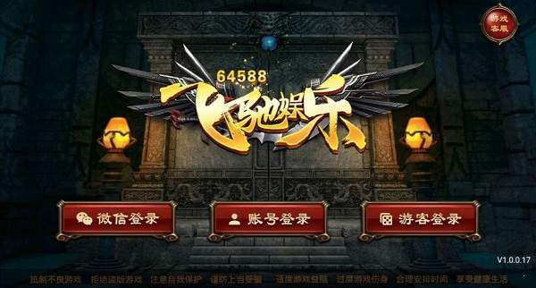 65488zk飞驰棋牌图2