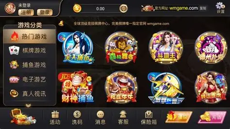 完美棋牌娱乐平台图3