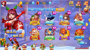 一笑棋牌旧版本安卓版图3
