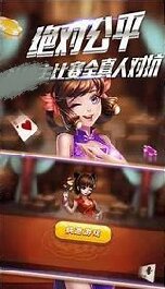 炸金花模拟器安卓版图1