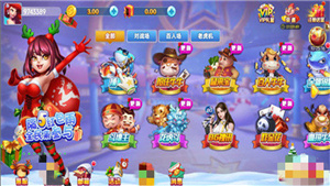 一笑棋牌旧版本安卓版图1