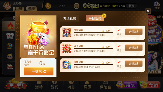 盛世‖炸金花官方版最新版图1