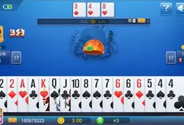 一顺棋牌app图3