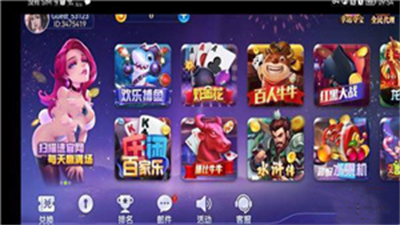 93299nk星空棋牌官网版图1