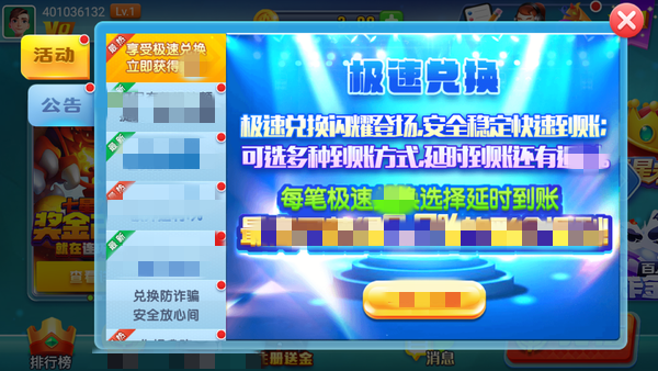 艾乐棋牌娱乐2025