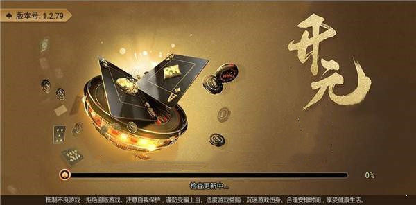 开元ky78老版本app