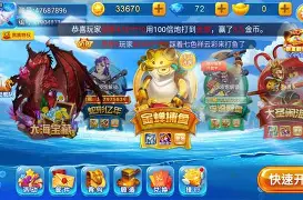 老版本李逵捕鱼2023