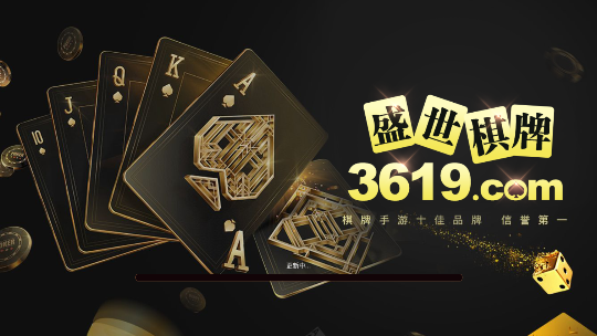 盛世‖炸金花官方版最新版