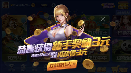 神殿娱乐ol官方版最新版图1