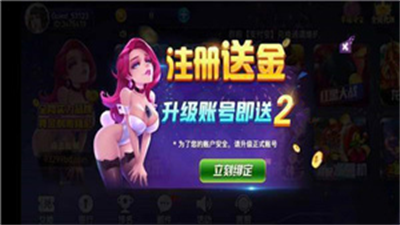 93299nk星空棋牌官网版图2