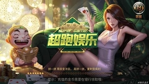 超跑hd娱乐官网版图1
